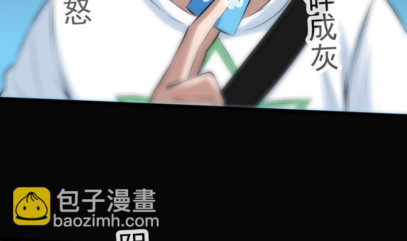 第183话 火虫30