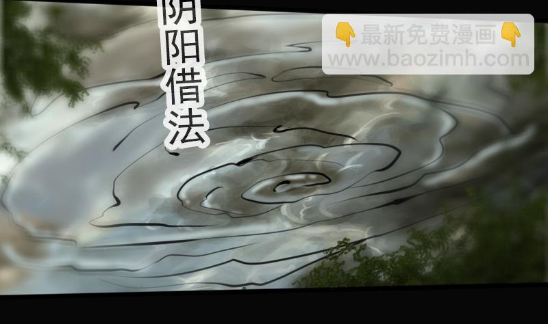 第183话 火虫31