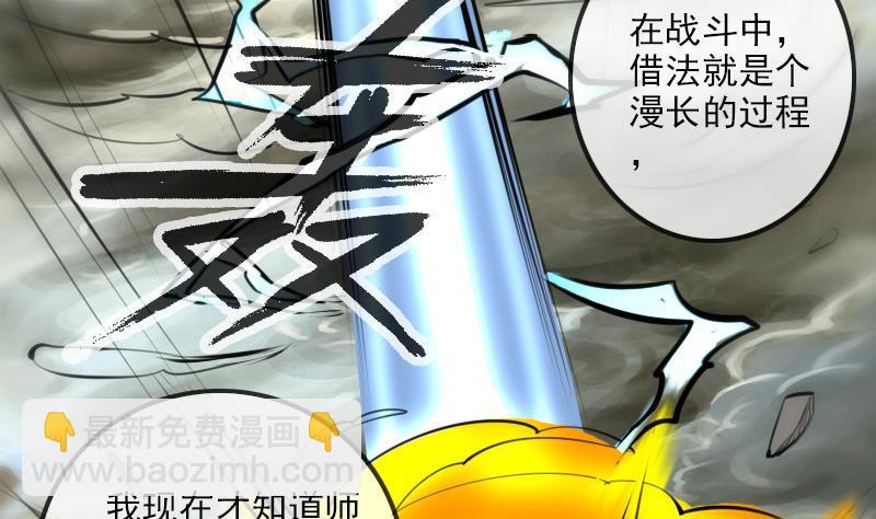 第183话 火虫33
