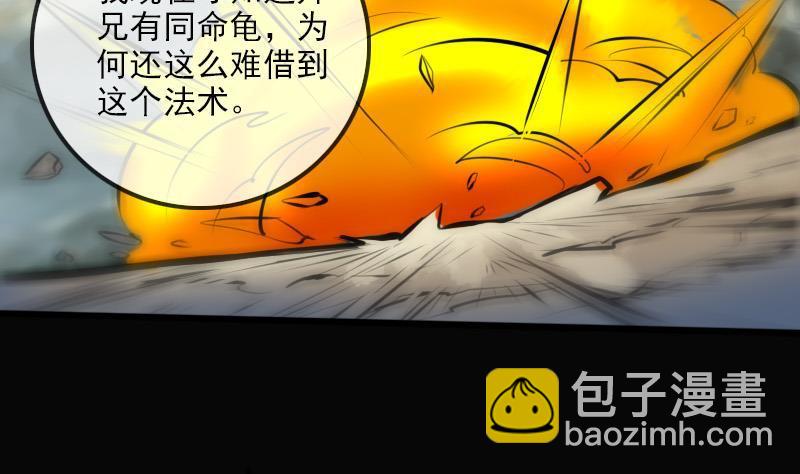 第183话 火虫34