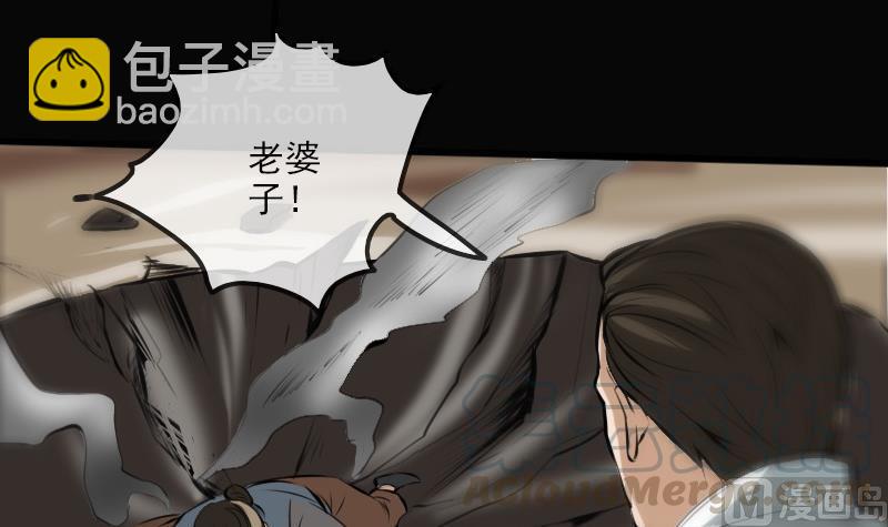 第183话 火虫35