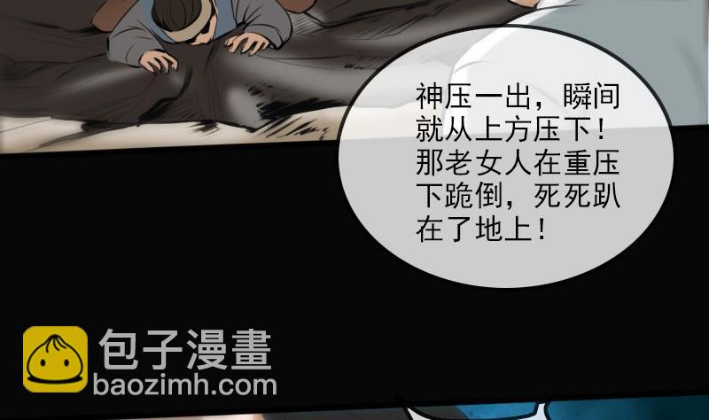第183话 火虫36
