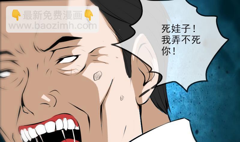 第183话 火虫37