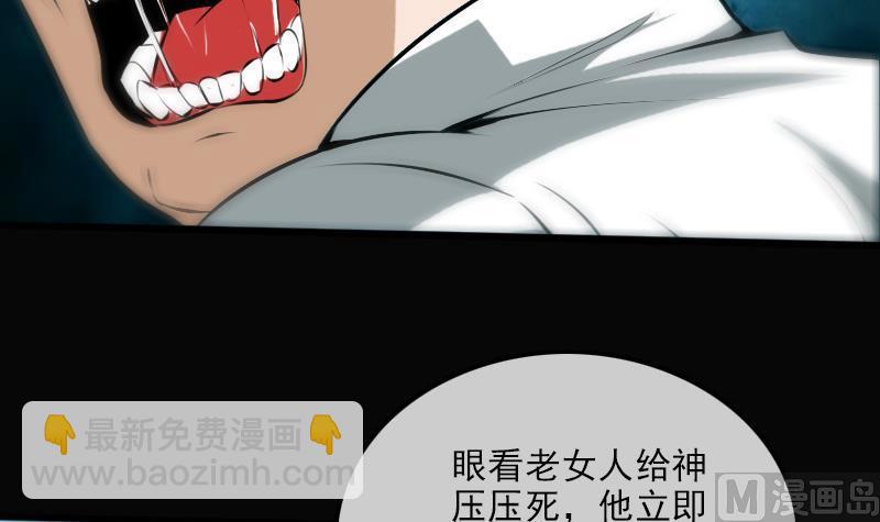 第183话 火虫38