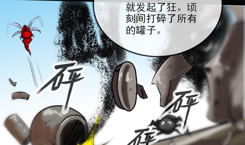 第183话 火虫39