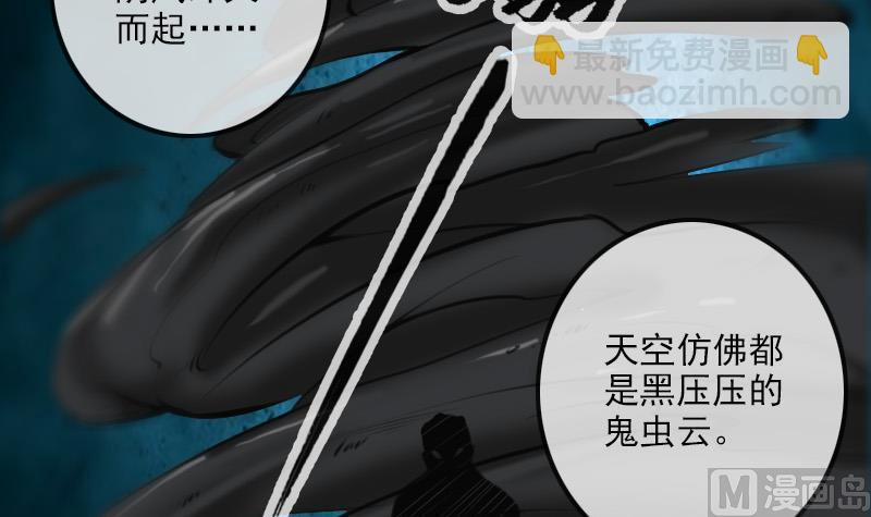 第183话 火虫41
