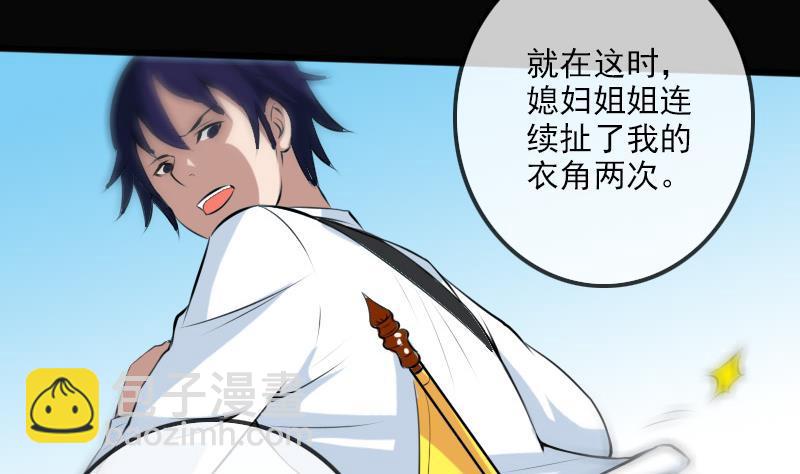 第183话 火虫43