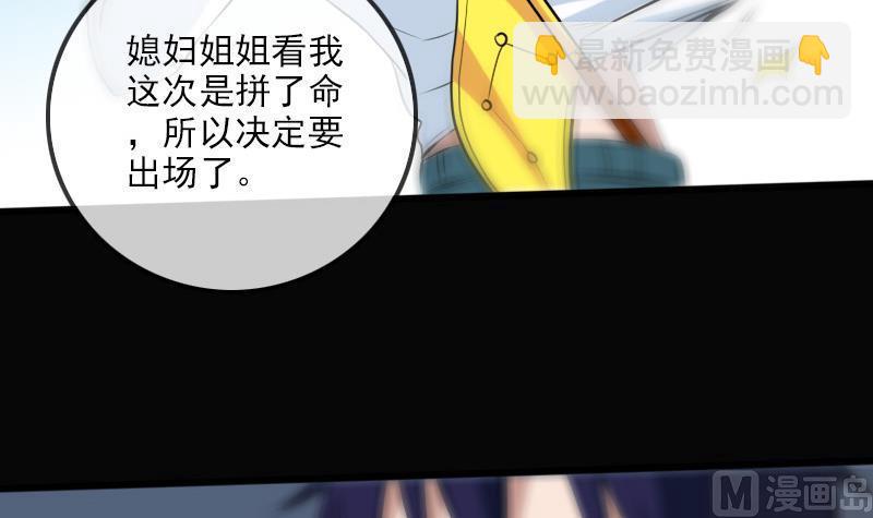 第183话 火虫44