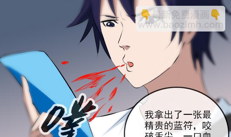 第183话 火虫45