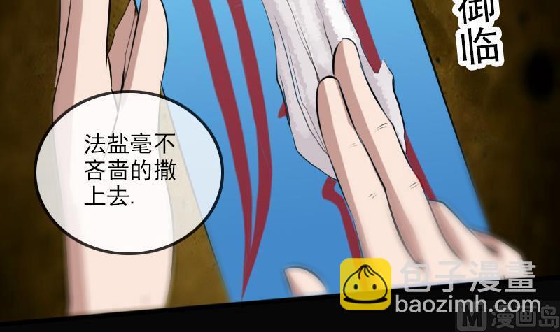 第183话 火虫47