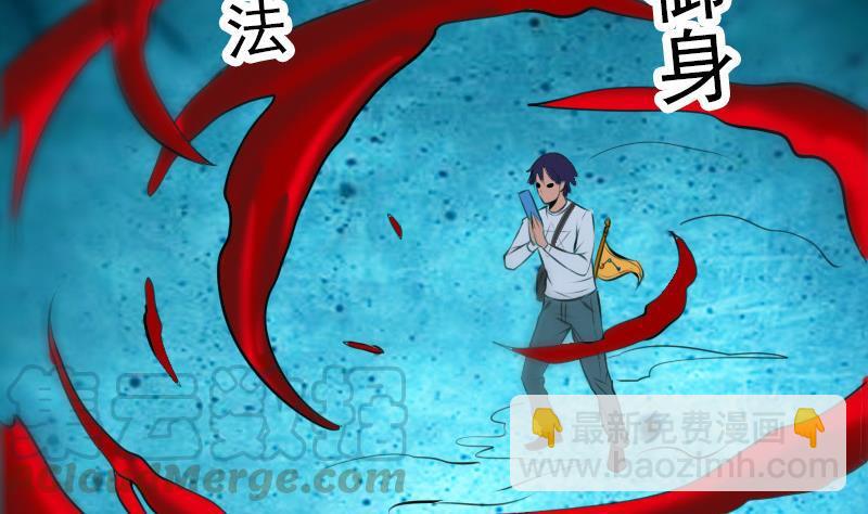 第183话 火虫49