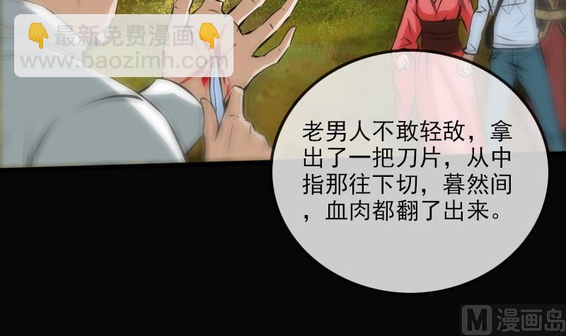 第183话 火虫5
