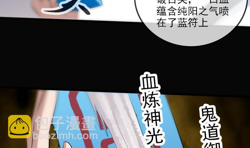 第183话 火虫50