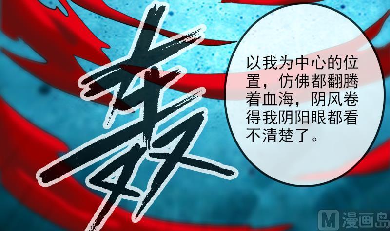 第183话 火虫54