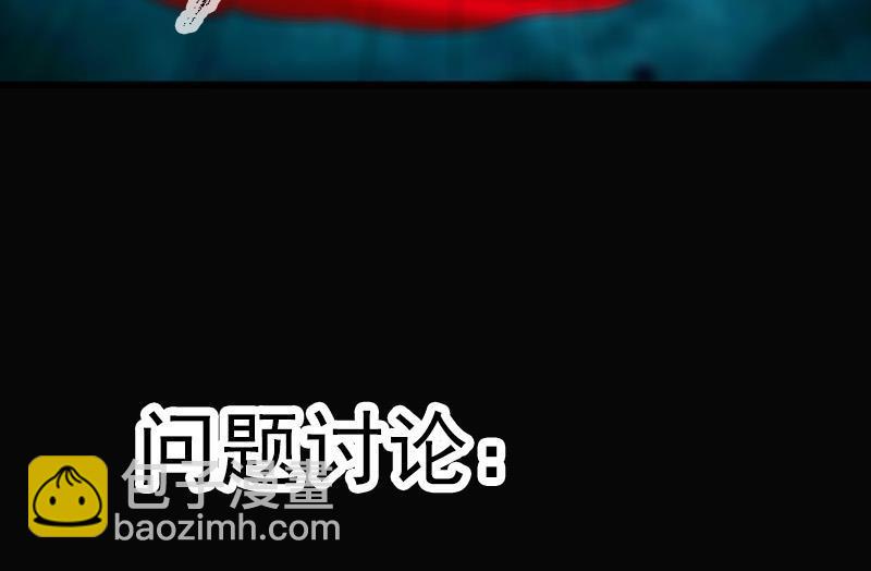 第183话 火虫55
