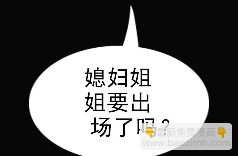 第183话 火虫56