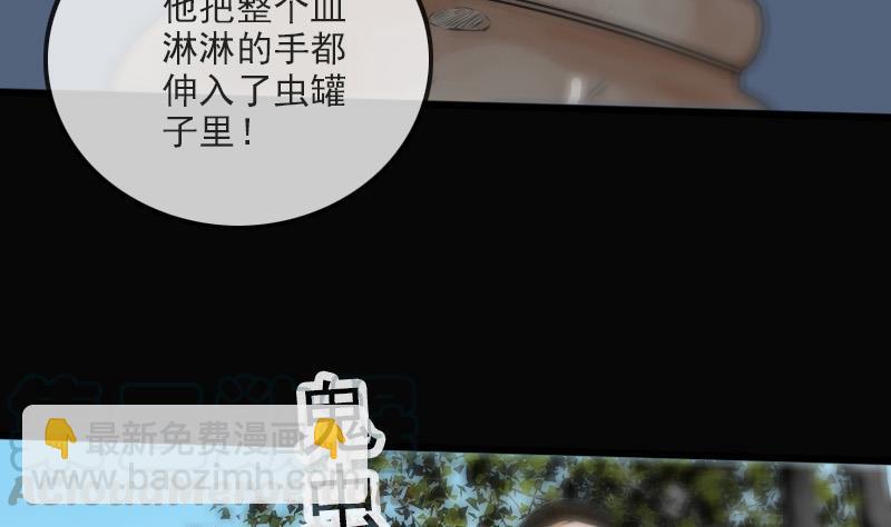 第183话 火虫7