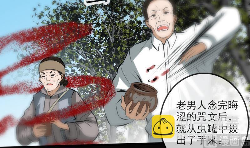 第183话 火虫8