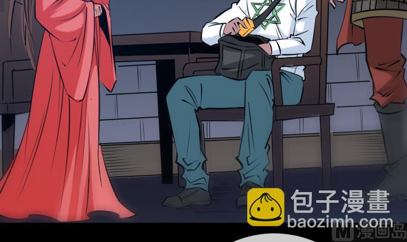 第213话 密谋11