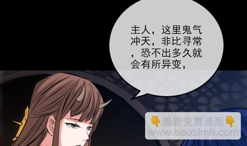 第213话 密谋12
