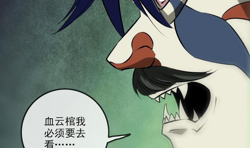 第213话 密谋19