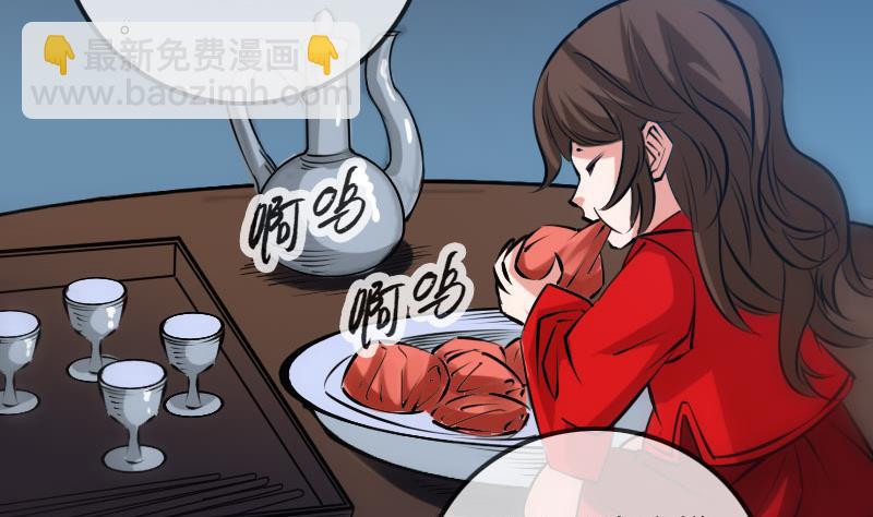 第213话 密谋27