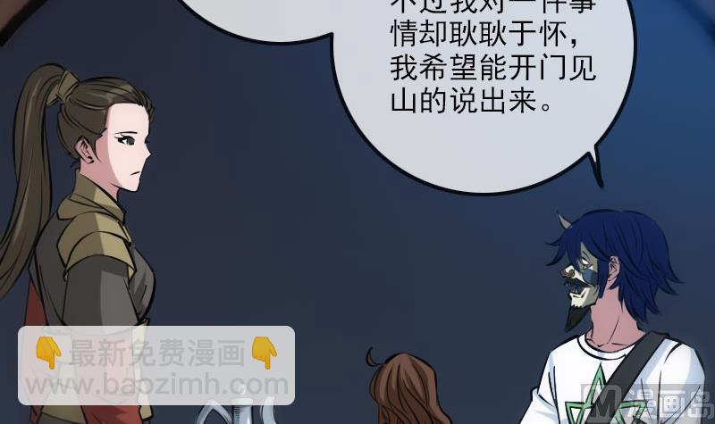 第213话 密谋29