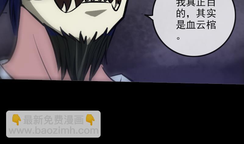 第213话 密谋34