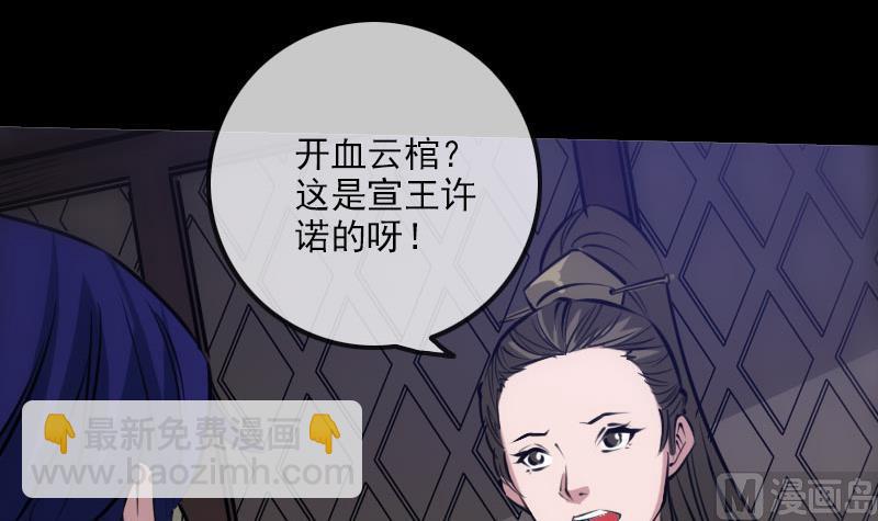 第213话 密谋35