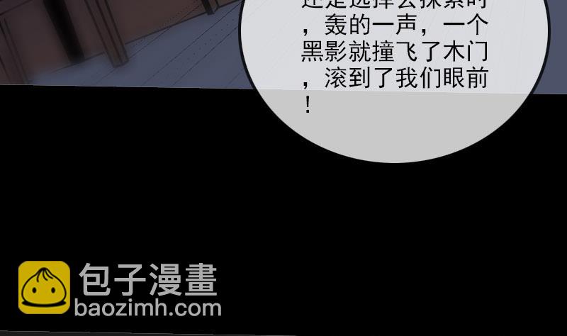 第213话 密谋48