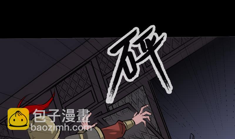 第213话 密谋50