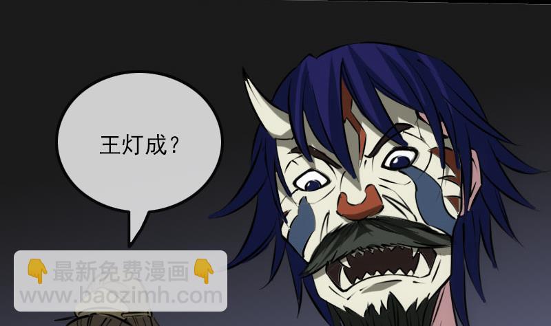 第213话 密谋53