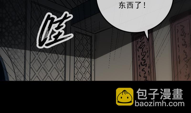 第213话 密谋9