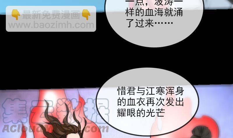 第184话 御身10
