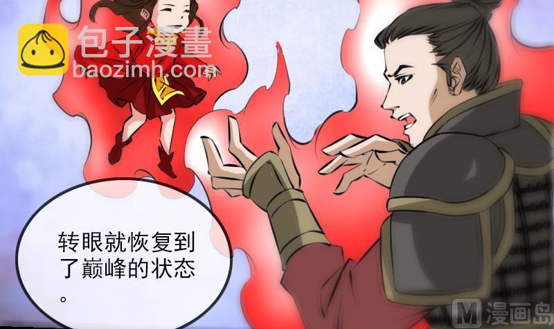 第184话 御身11