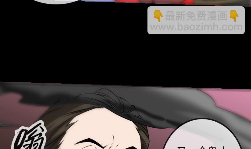 第184话 御身12