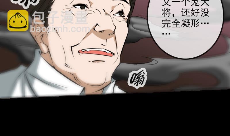 第184话 御身13