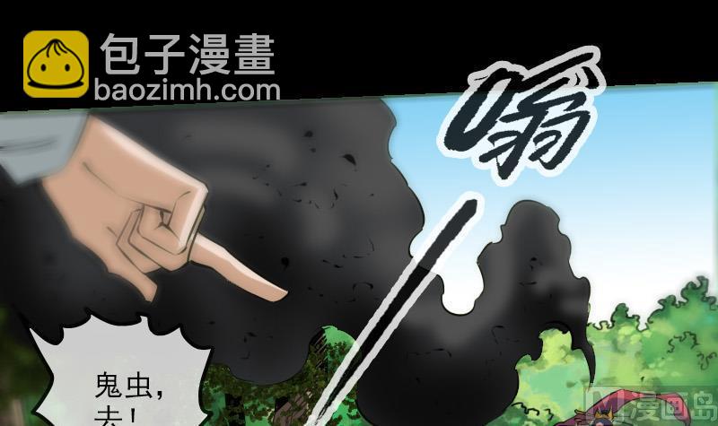 第184话 御身14