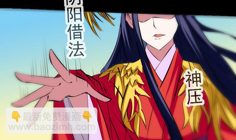 第184话 御身16