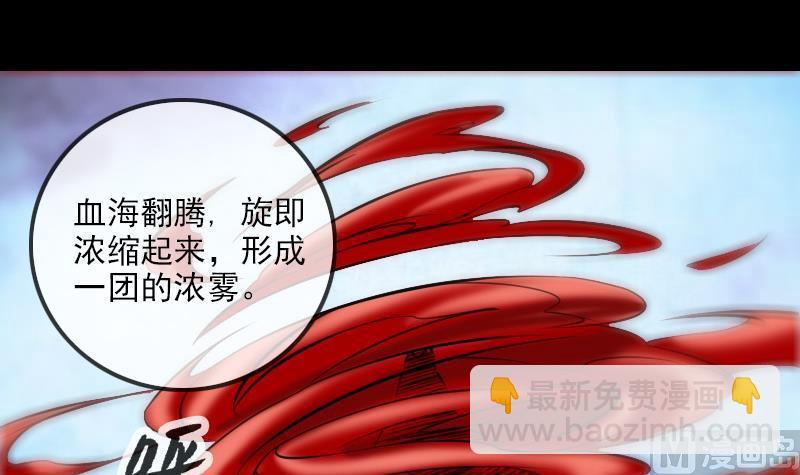 第184话 御身2