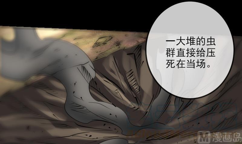 第184话 御身20