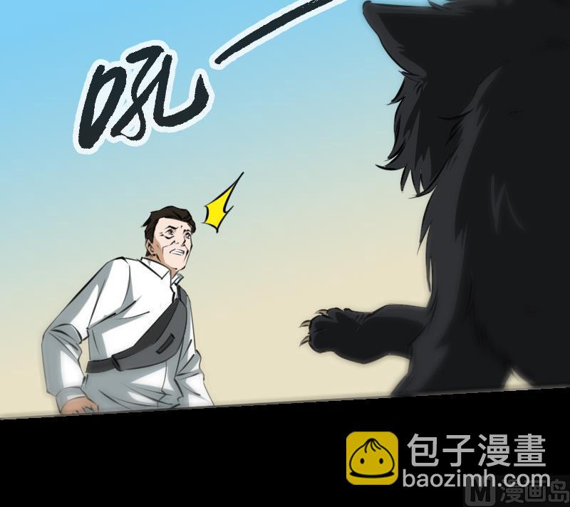 第184话 御身23