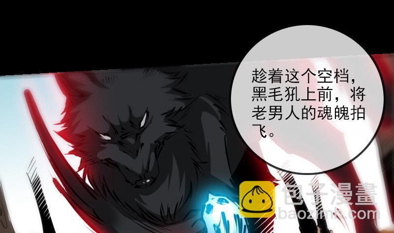 第184话 御身24