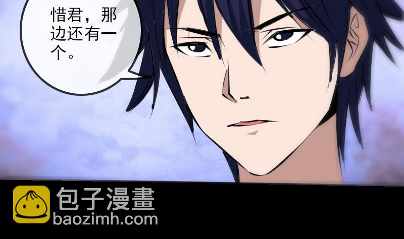 第184话 御身28