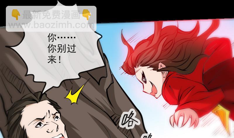 第184话 御身31