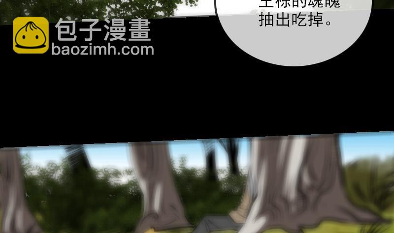 第184话 御身34