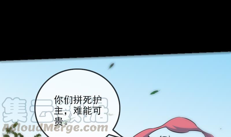 第184话 御身40