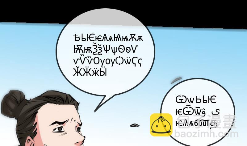 第184话 御身43