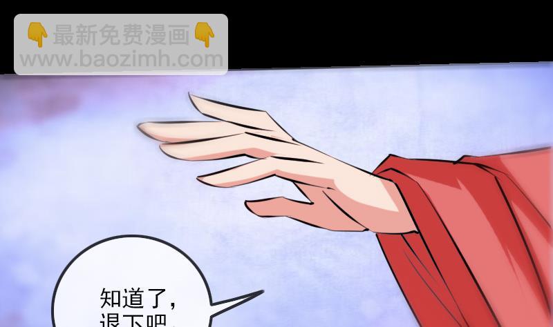 第184话 御身45