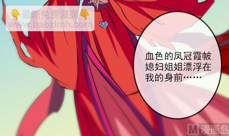 第184话 御身5